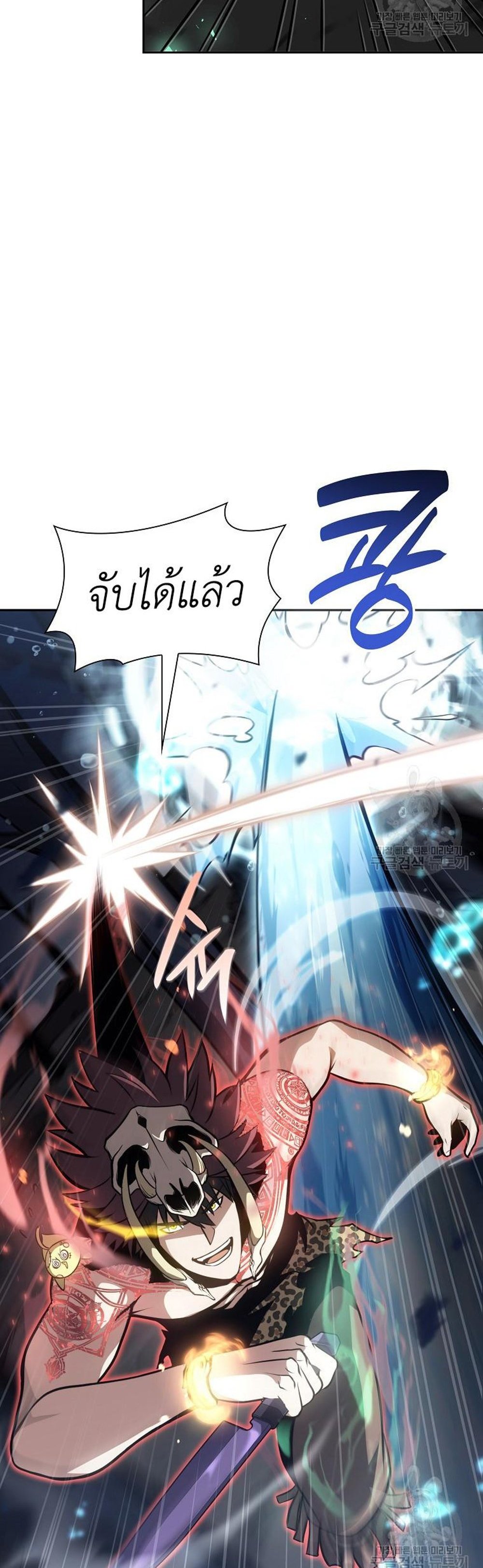 I Returned as an FFF-Class Witch Doctor แปลไทย