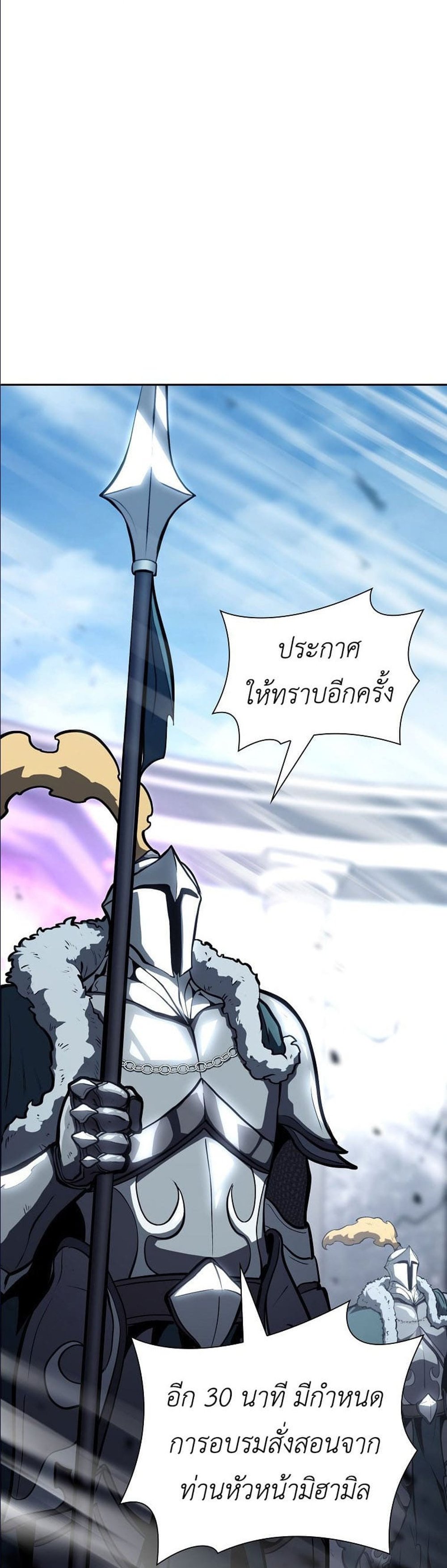 I Returned as an FFF-Class Witch Doctor แปลไทย