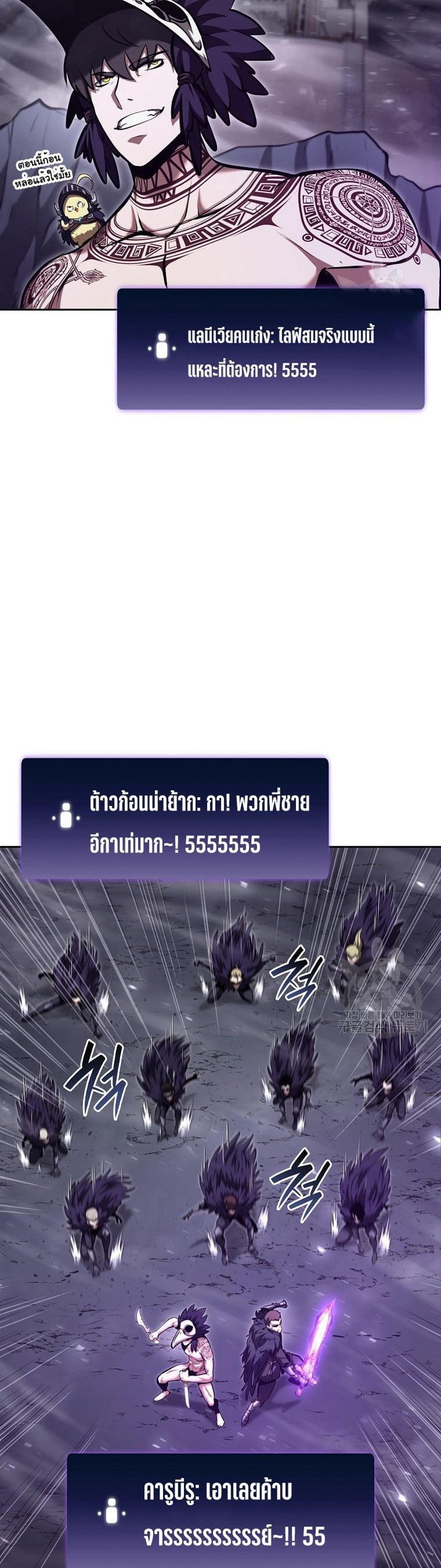 I Returned as an FFF-Class Witch Doctor แปลไทย