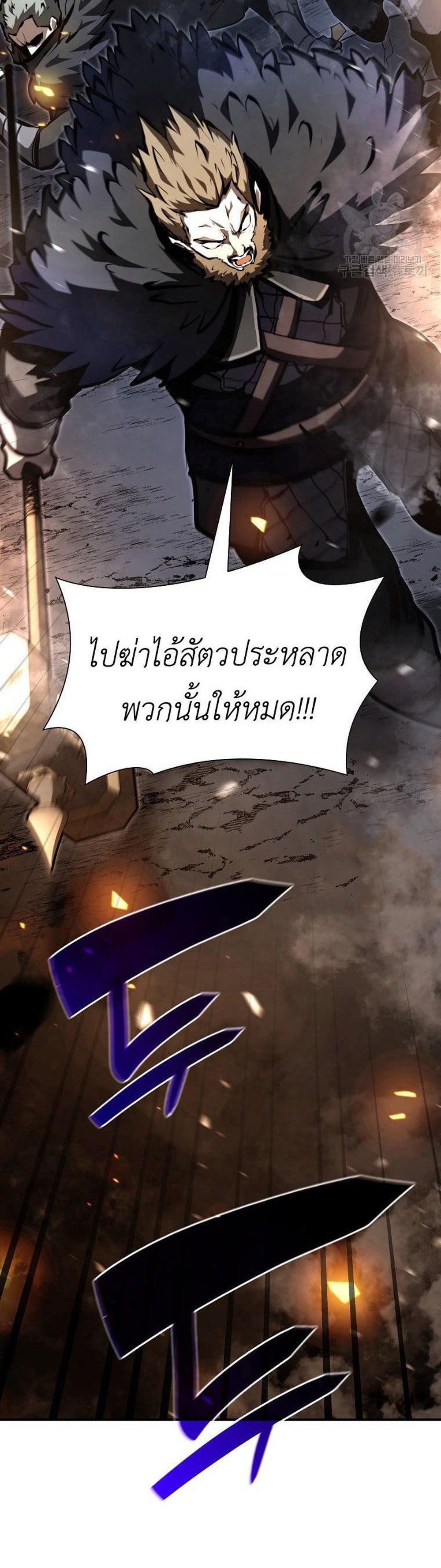 I Returned as an FFF-Class Witch Doctor แปลไทย