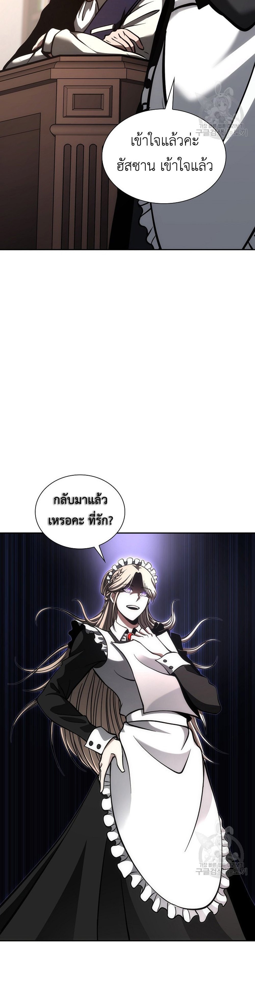 I Returned as an FFF-Class Witch Doctor แปลไทย