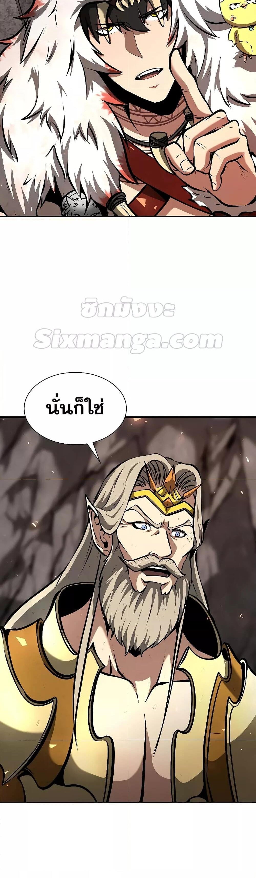 I Returned as an FFF-Class Witch Doctor แปลไทย