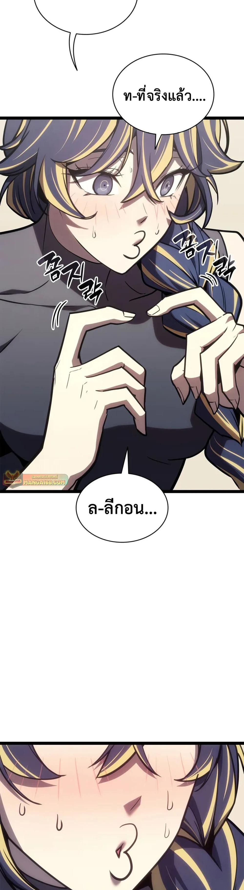 The Return of the Disaster-Class Hero แปลไทย