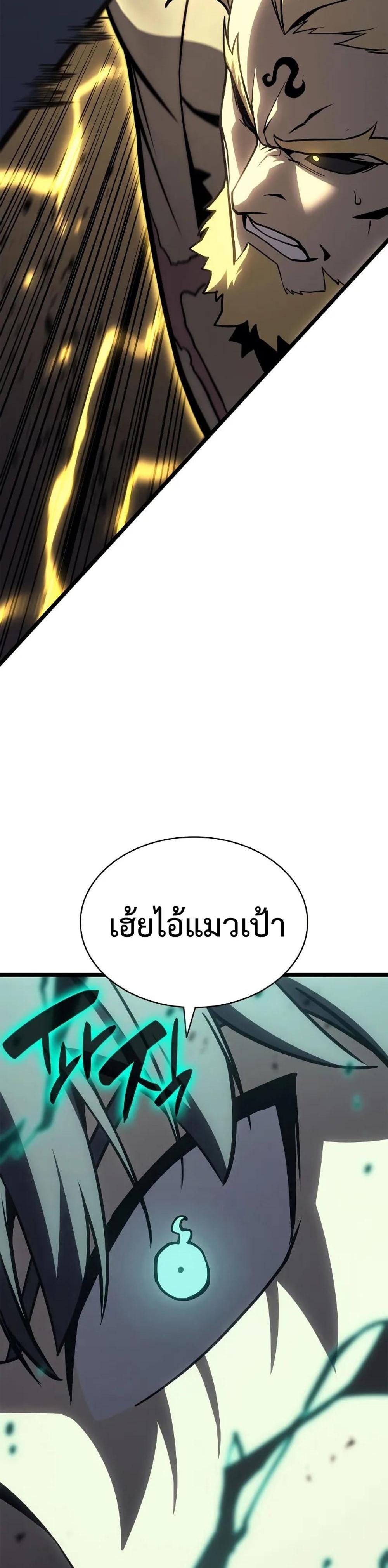 The Return of the Disaster-Class Hero แปลไทย