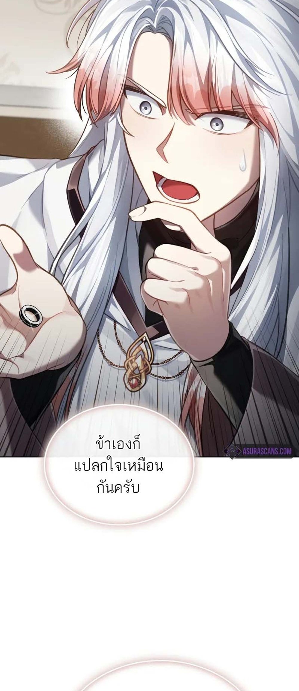 Reborn as the Enemy Prince แปลไทย