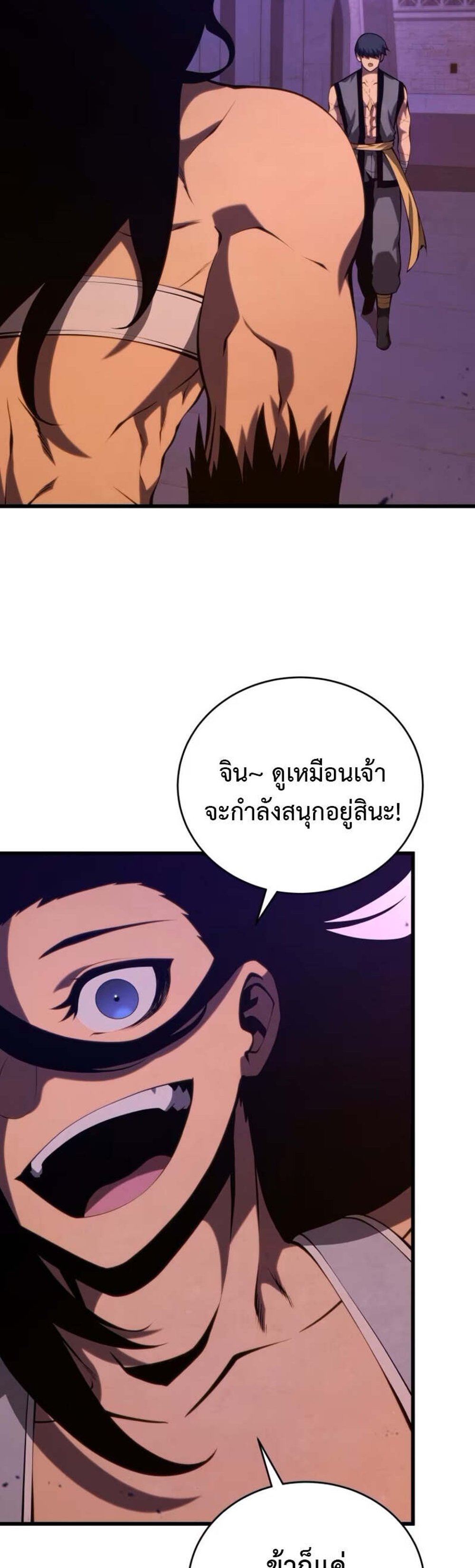 Swordmaster’s Youngest Son แปลไทย