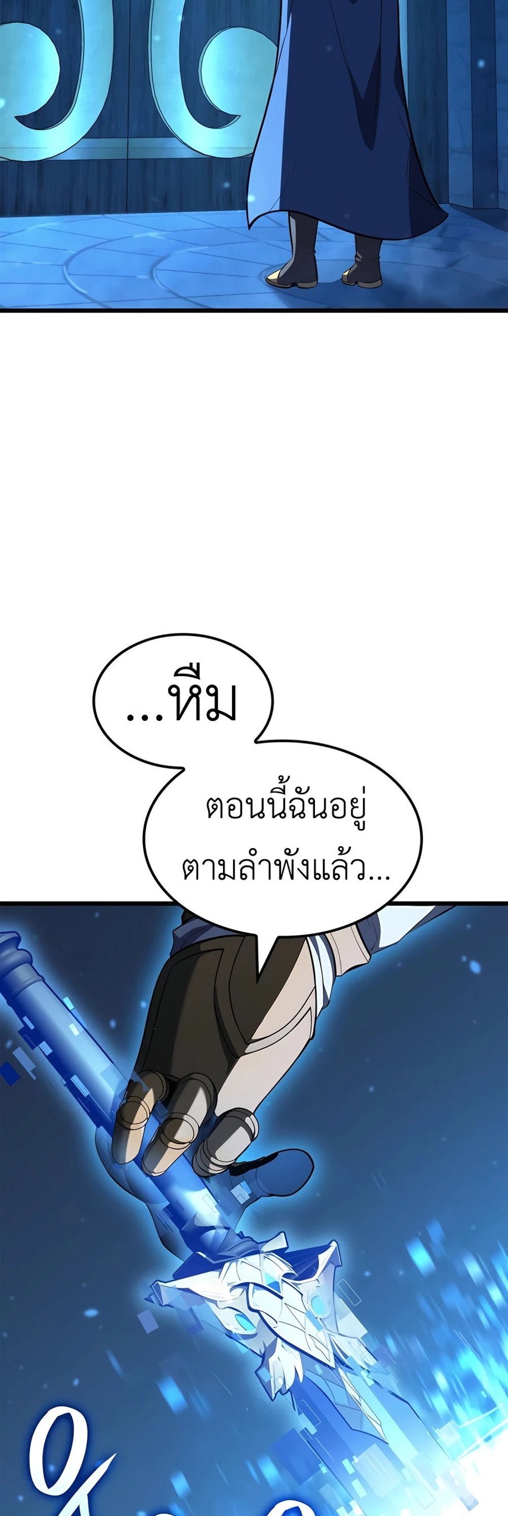 The Count’s Youngest Son is A Player แปลไทย