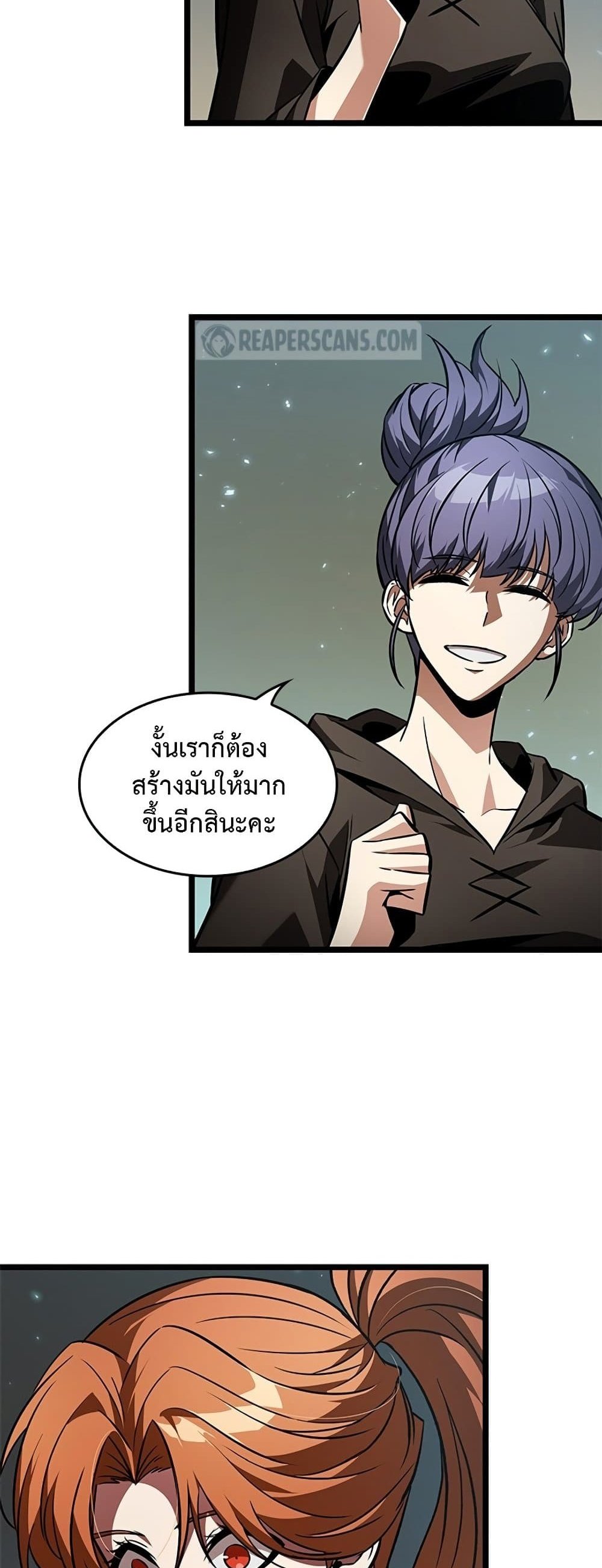 Pick Me Up, Infinite Gacha แปลไทย