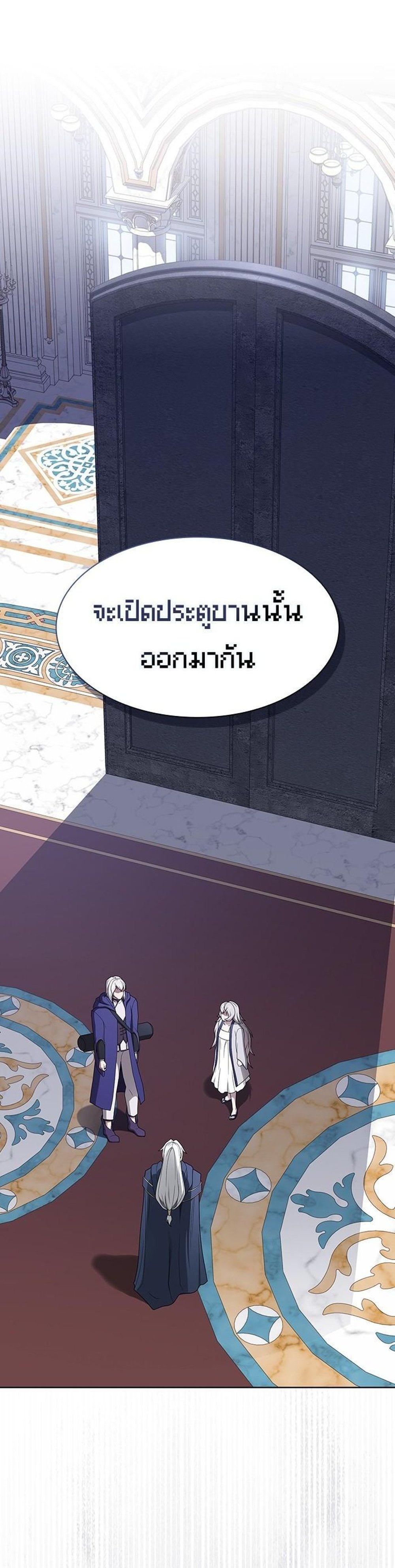 The Tutorial Tower of the Advanced Player ผู้เล่นขั้นเทพแห่งหอคอยฝึกสอน แปลไทย