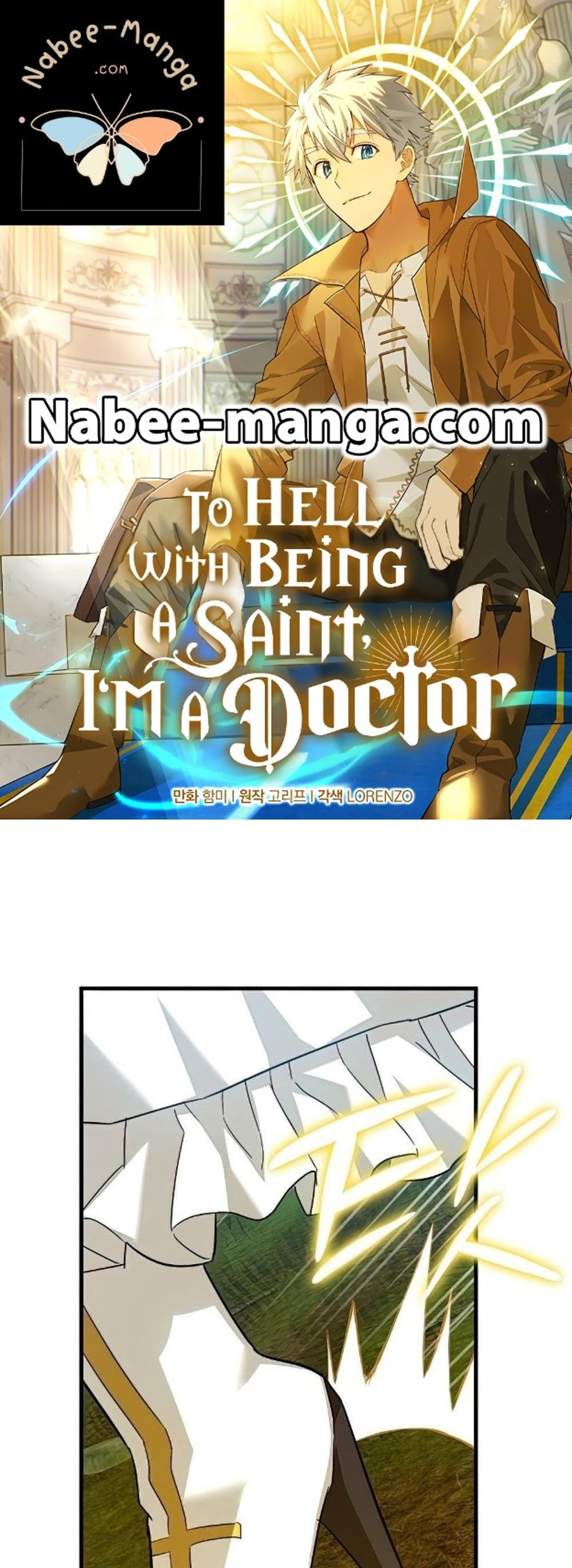 To Hell With Being a Saint, I’m a Doctor แปลไทย