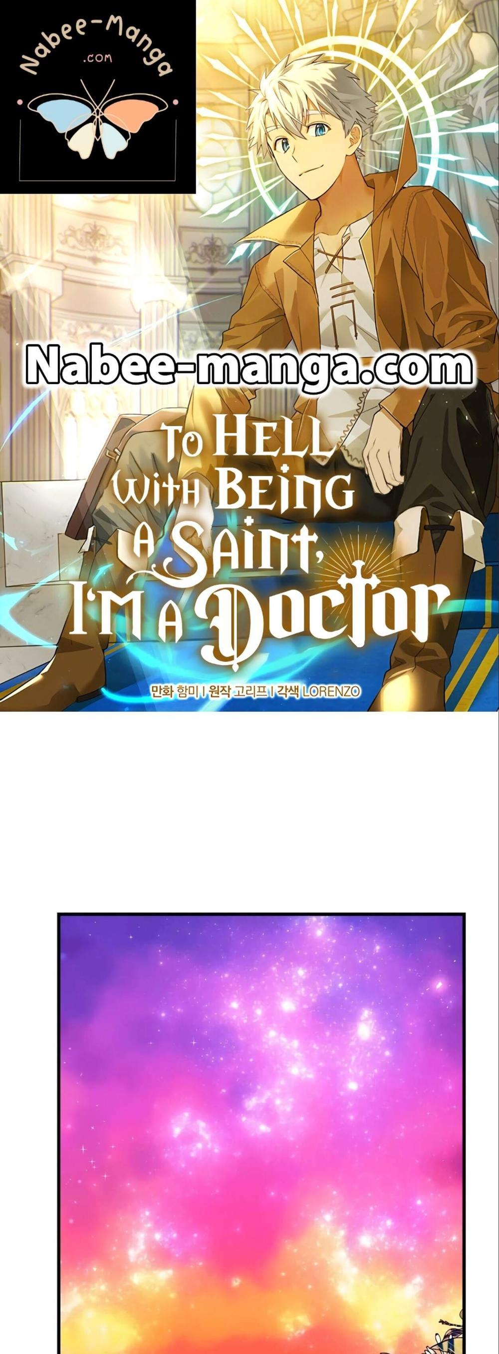 To Hell With Being a Saint, I’m a Doctor แปลไทย