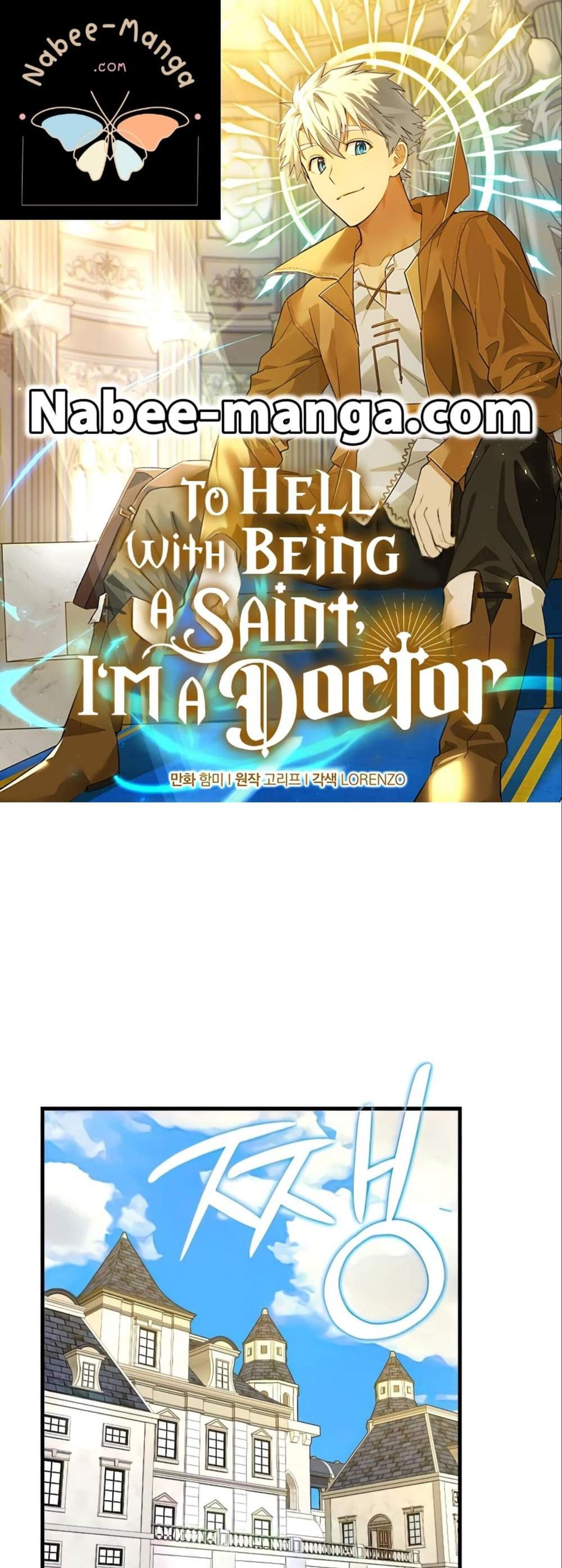 To Hell With Being a Saint, I’m a Doctor แปลไทย