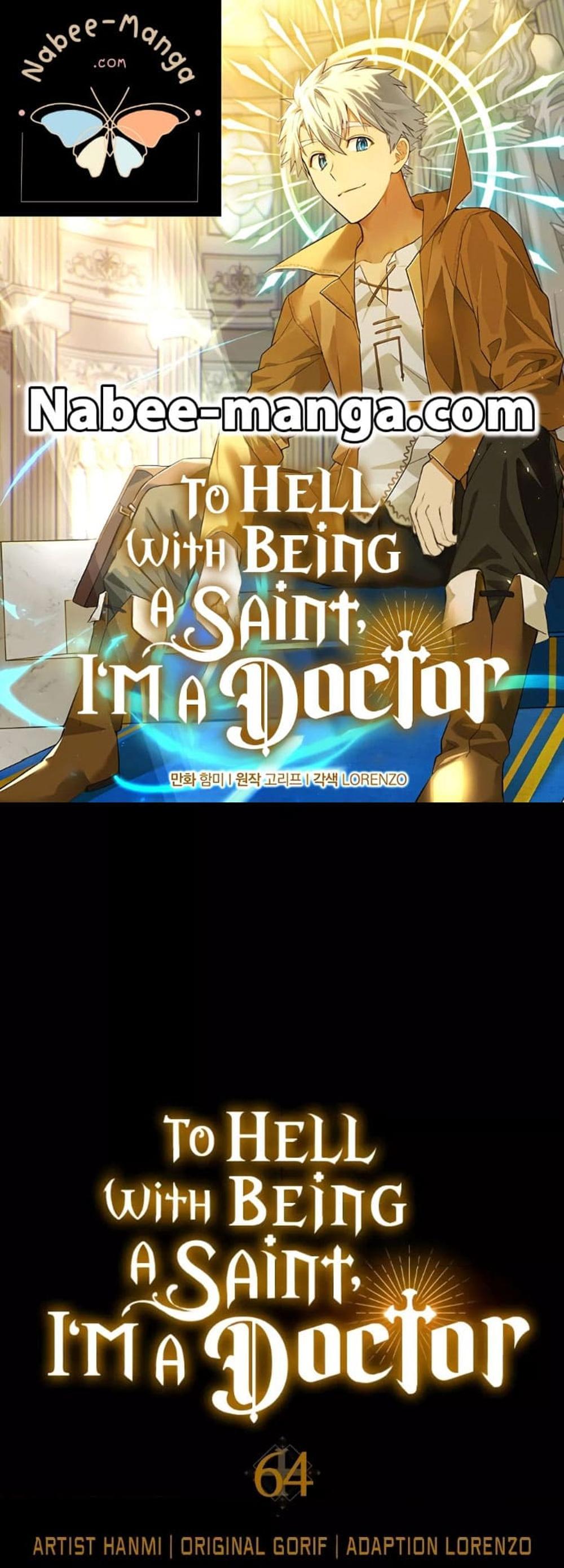 To Hell With Being a Saint, I’m a Doctor แปลไทย