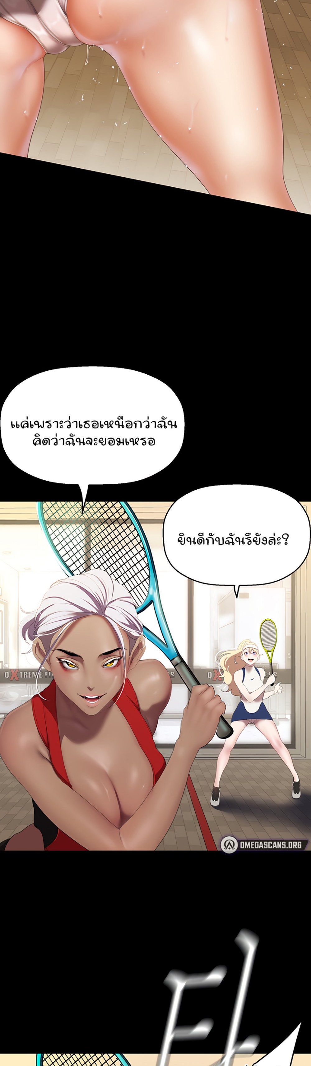 A Wonderful New World แปลไทย