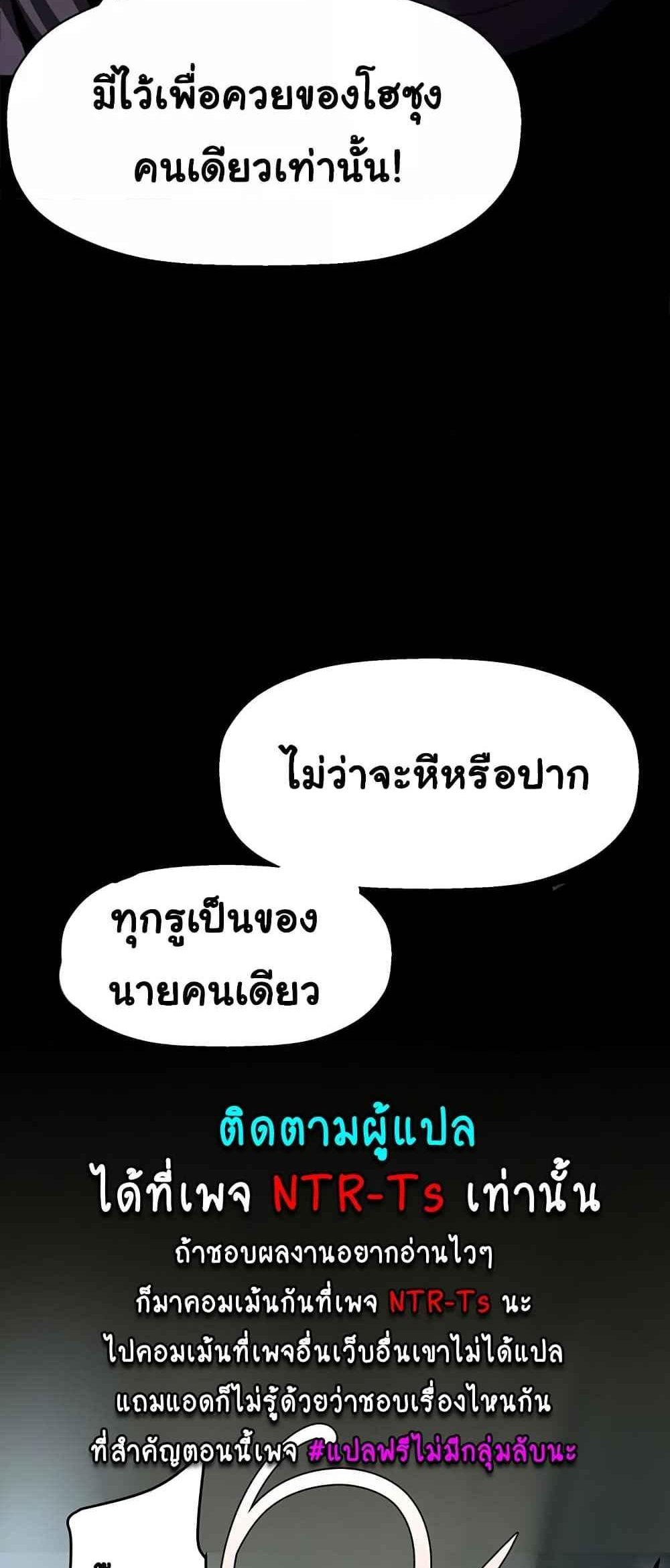 A Wonderful New World แปลไทย