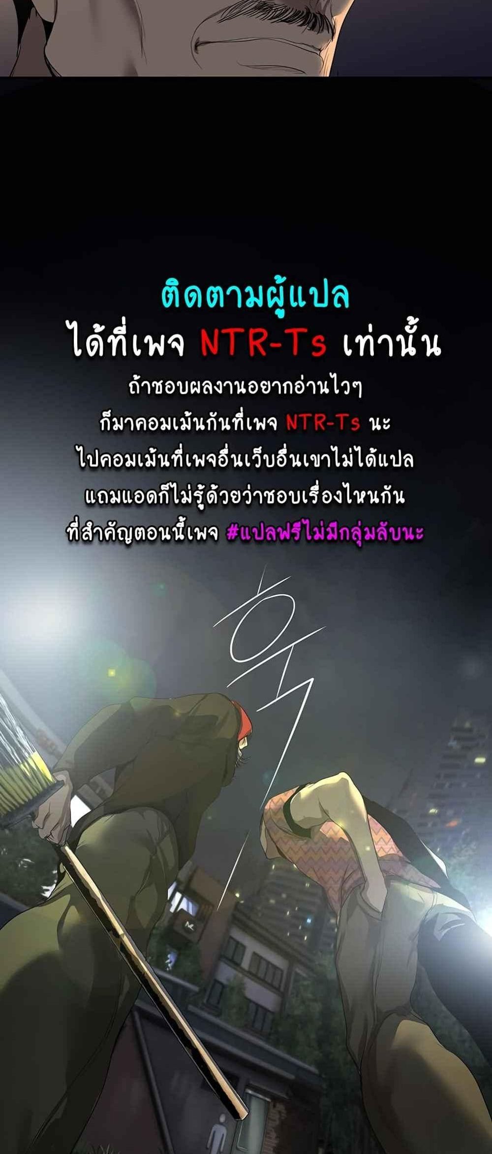 A Wonderful New World แปลไทย