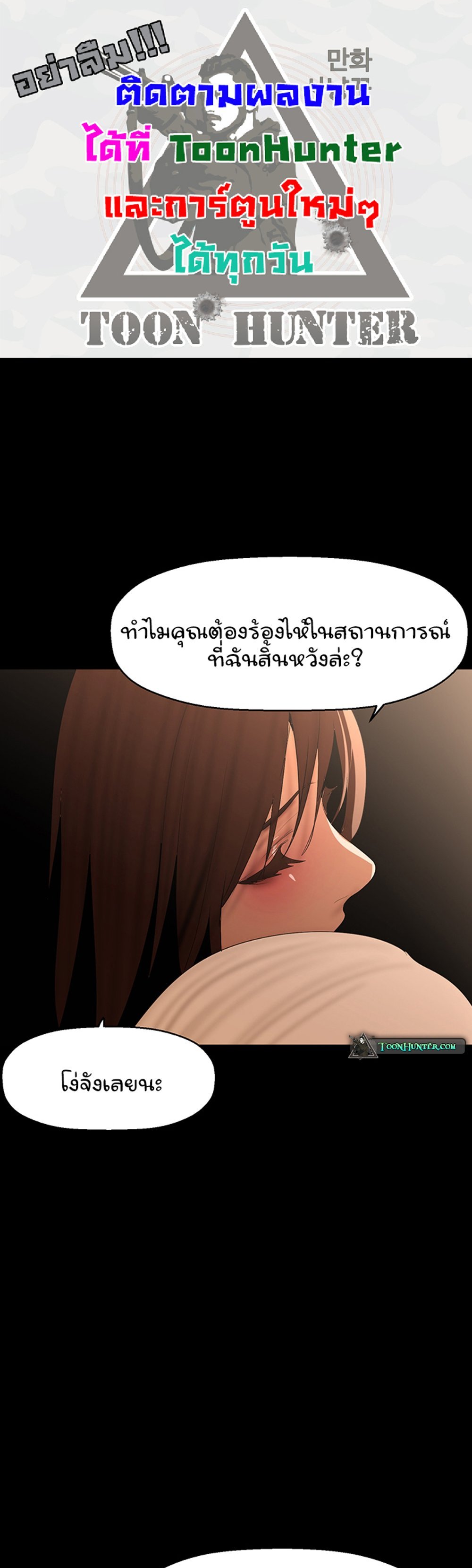 A Wonderful New World แปลไทย