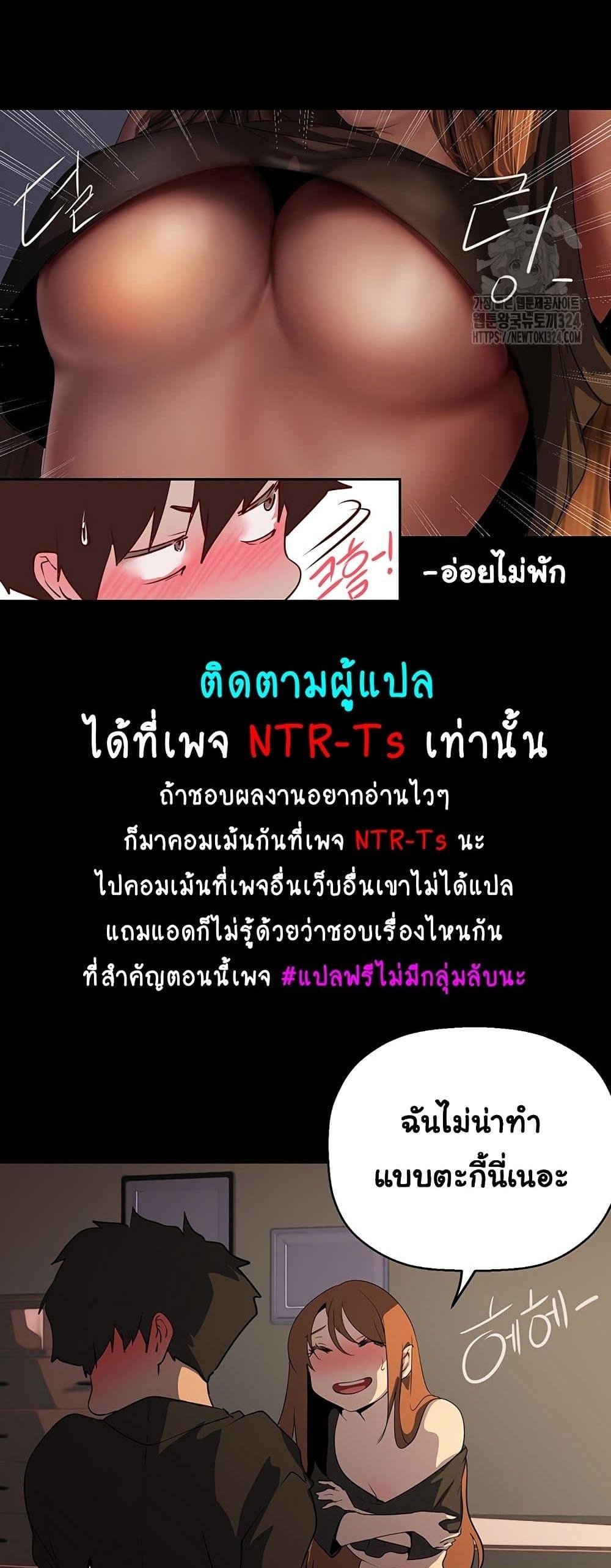 A Wonderful New World แปลไทย