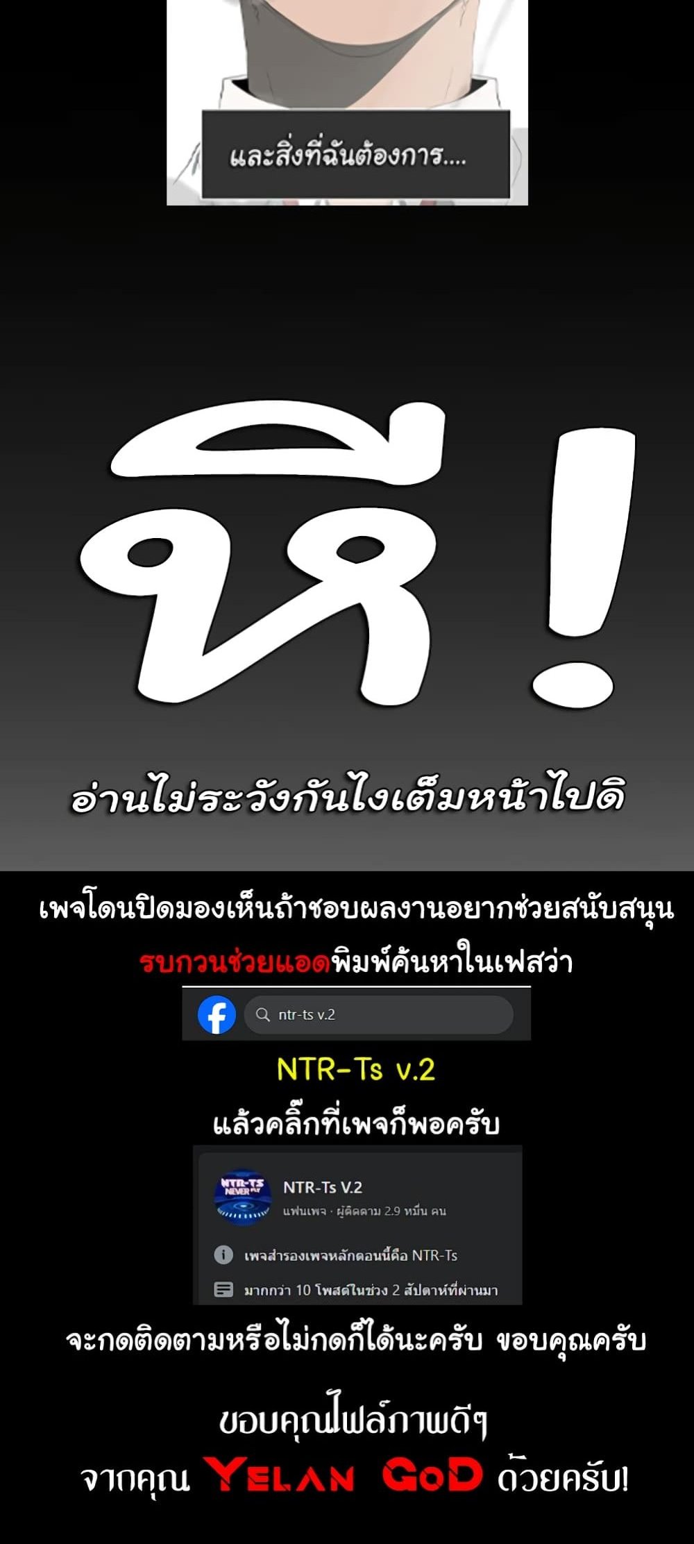 A Wonderful New World แปลไทย