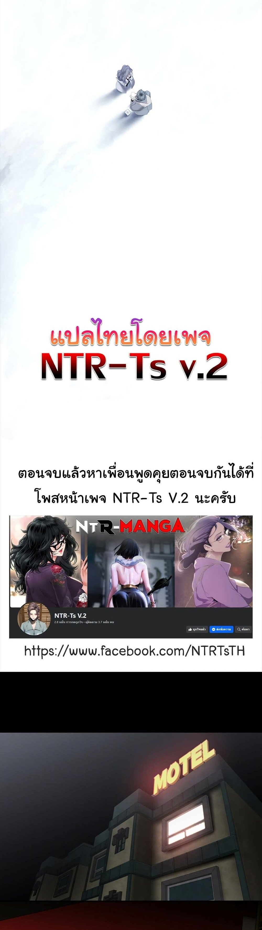 A Wonderful New World แปลไทย