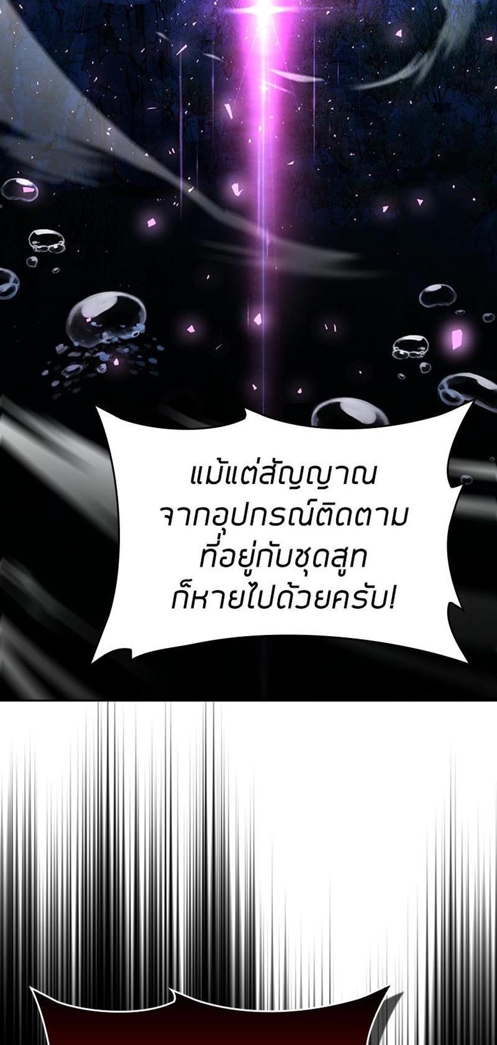 Clever Cleaning Life Of The Returned Genius Hunter แปลไทย