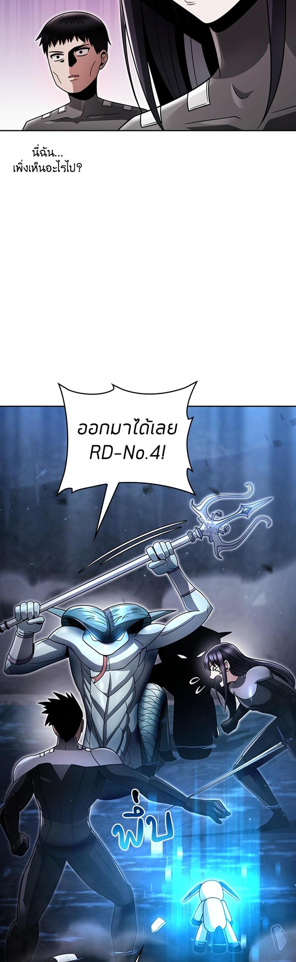 Clever Cleaning Life Of The Returned Genius Hunter แปลไทย