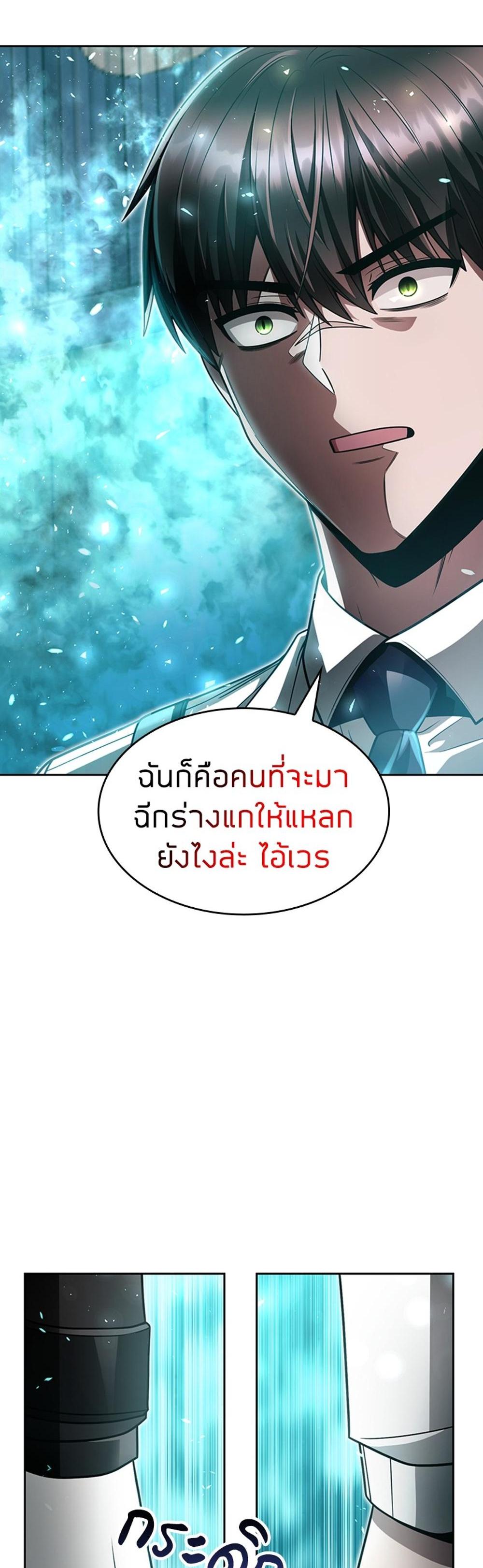 Clever Cleaning Life Of The Returned Genius Hunter แปลไทย