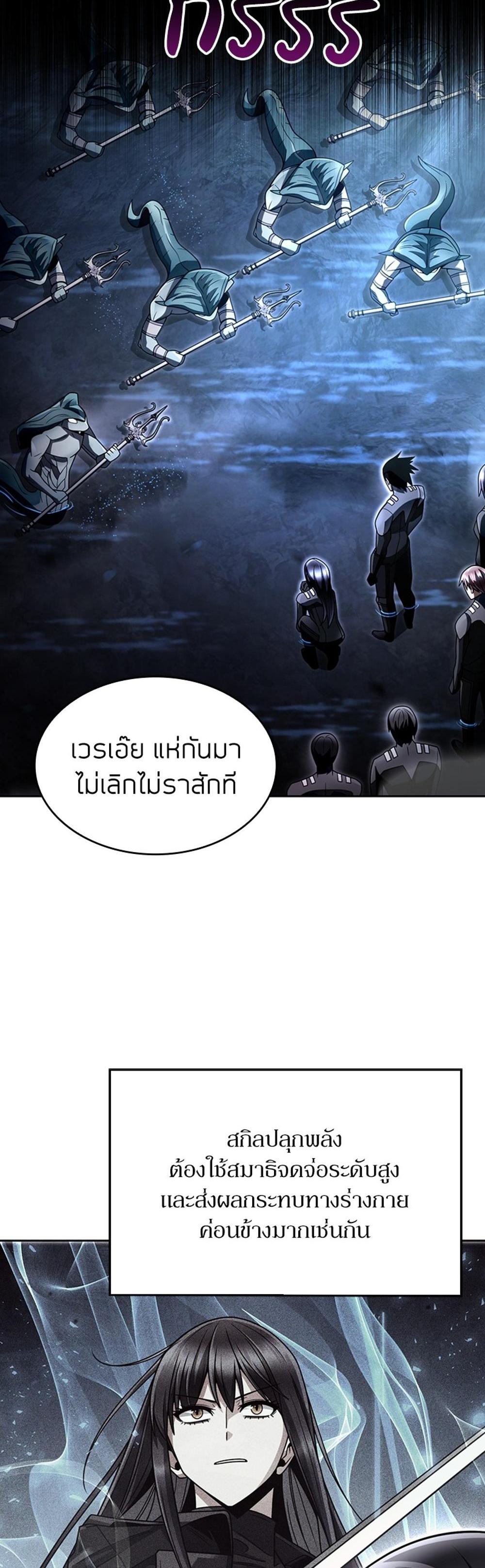 Clever Cleaning Life Of The Returned Genius Hunter แปลไทย