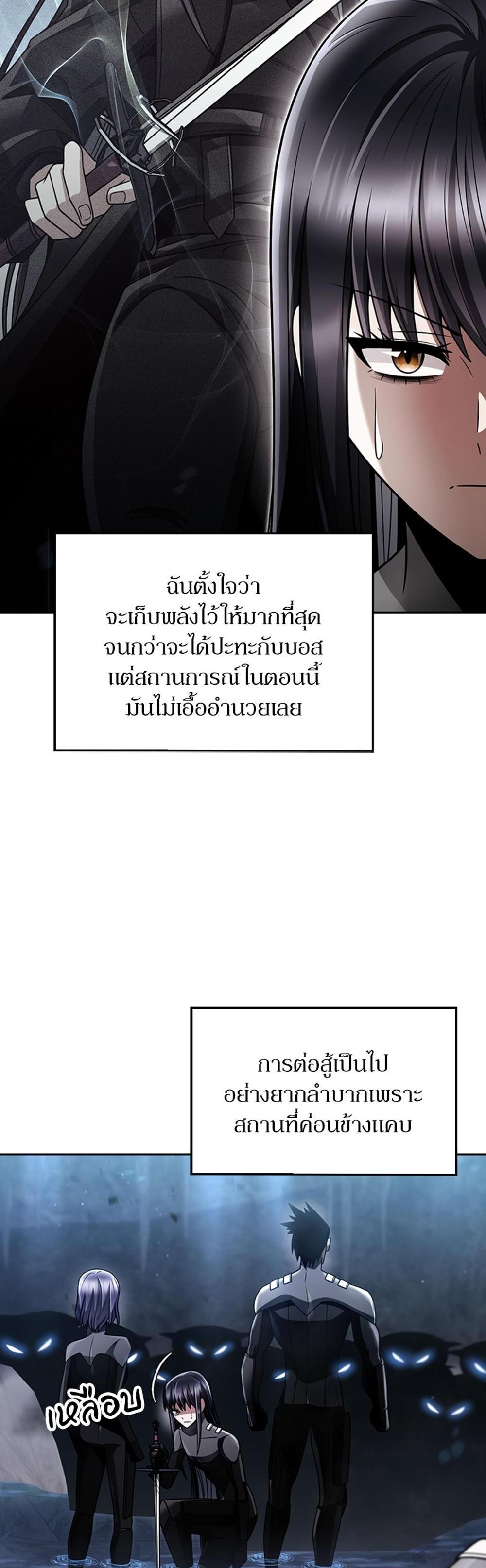 Clever Cleaning Life Of The Returned Genius Hunter แปลไทย