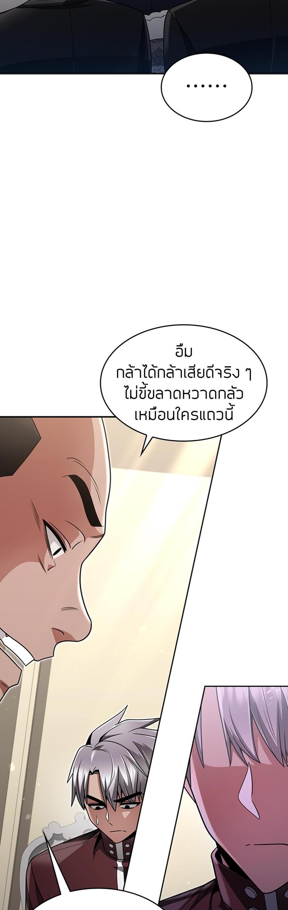 Clever Cleaning Life Of The Returned Genius Hunter แปลไทย