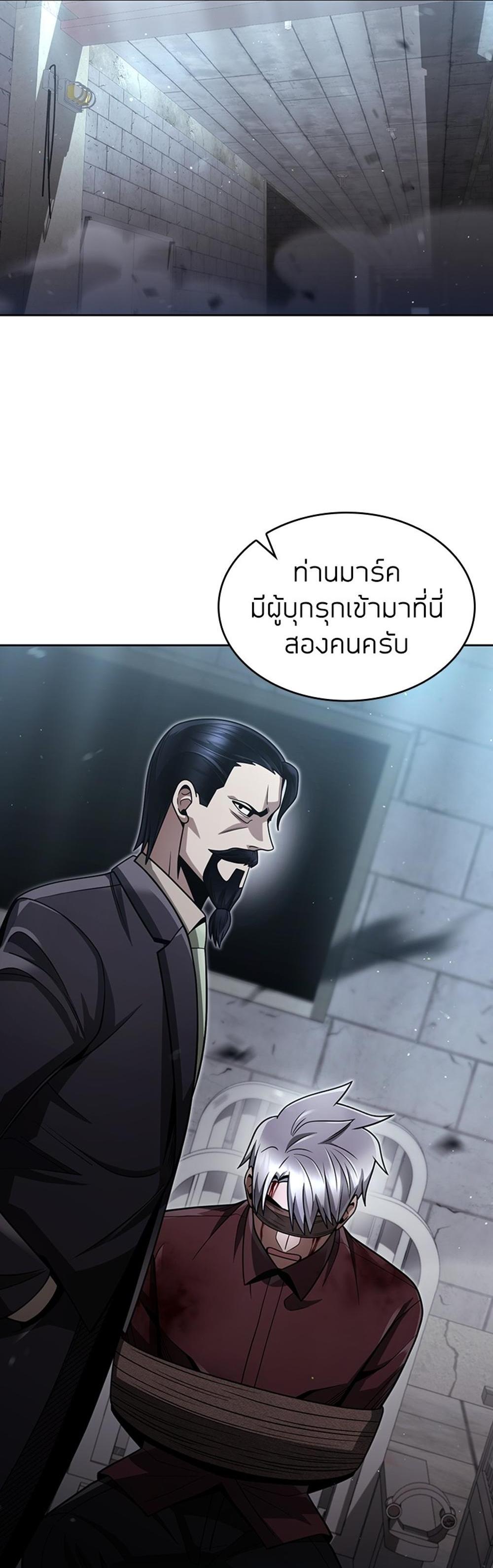 Clever Cleaning Life Of The Returned Genius Hunter แปลไทย