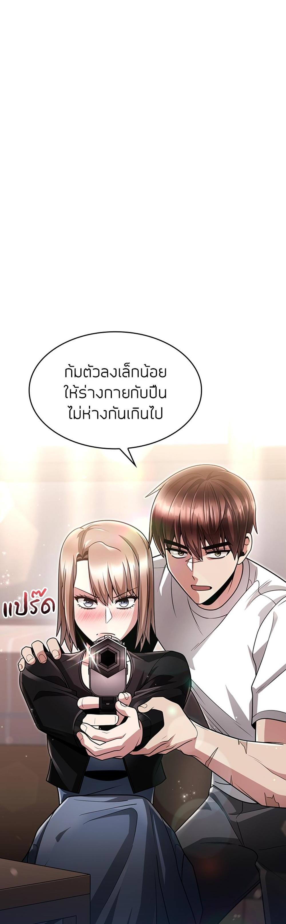 Clever Cleaning Life Of The Returned Genius Hunter แปลไทย