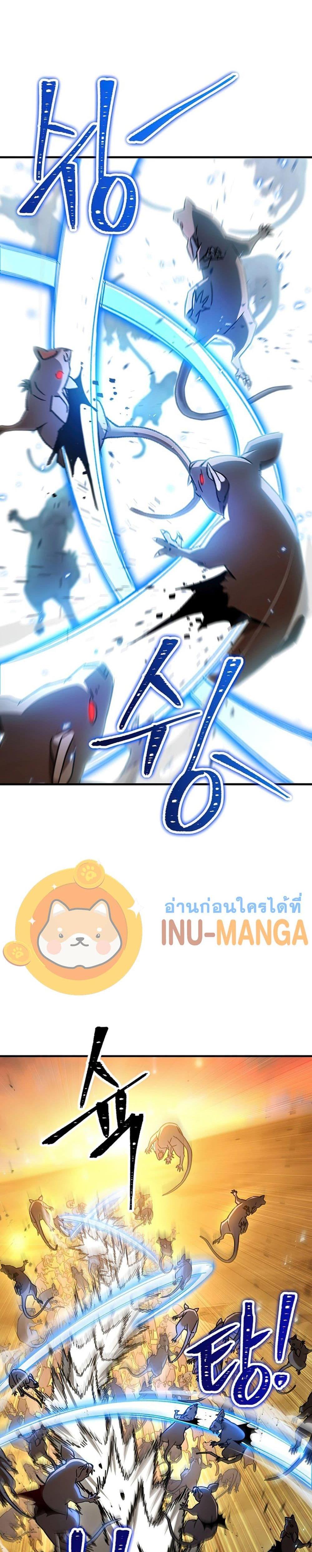 The Hero Returns แปลไทย