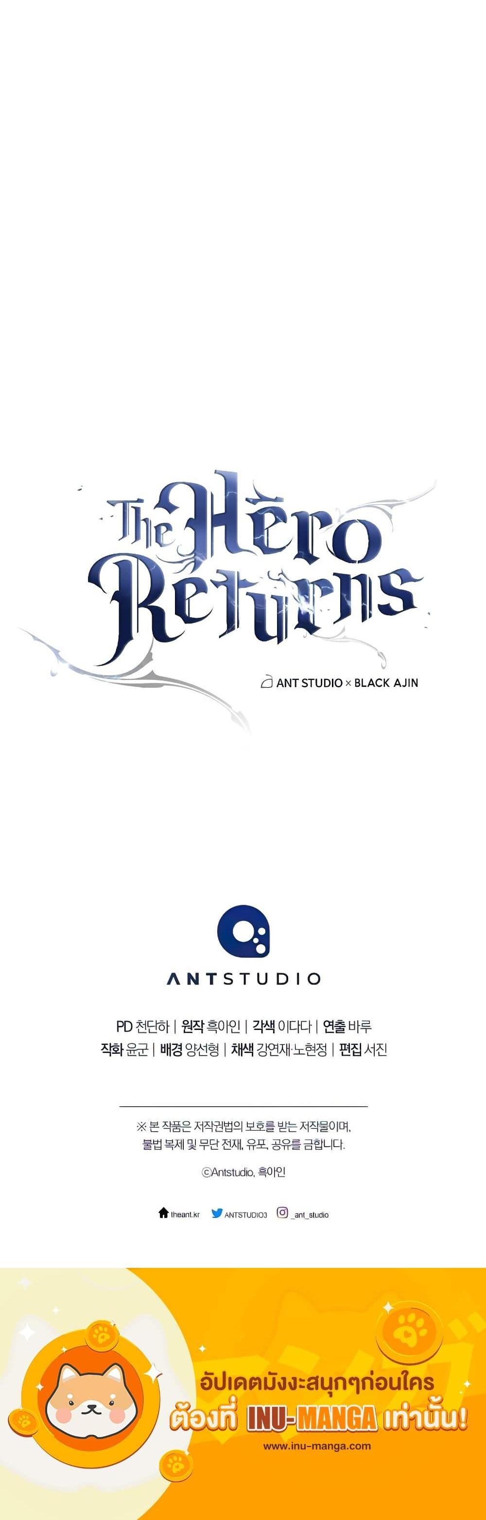 The Hero Returns แปลไทย