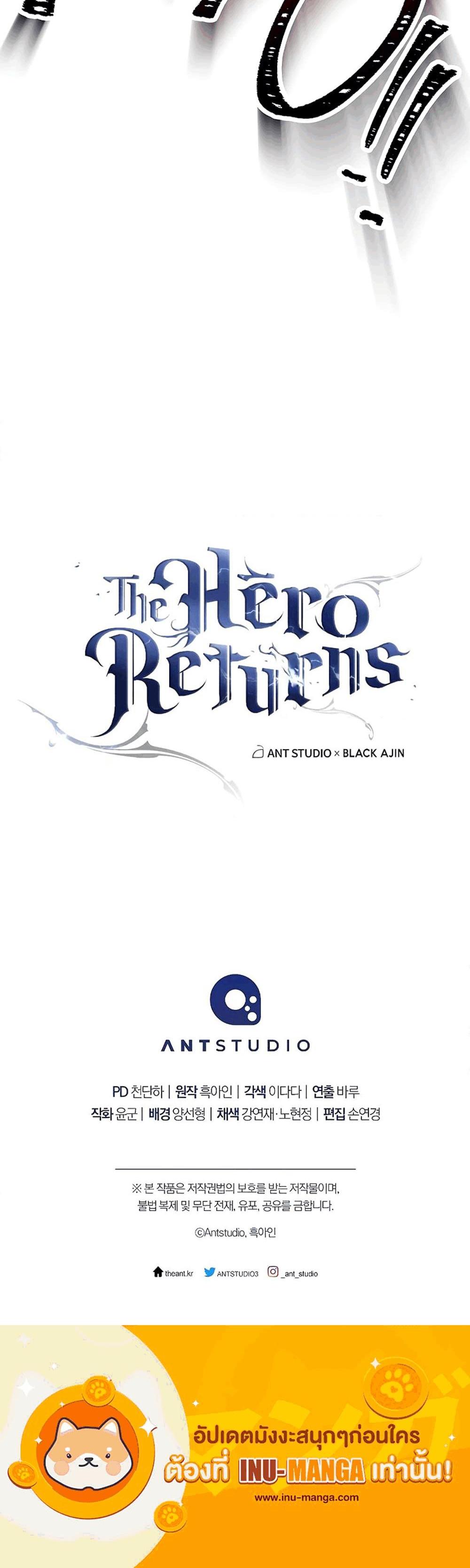 The Hero Returns แปลไทย