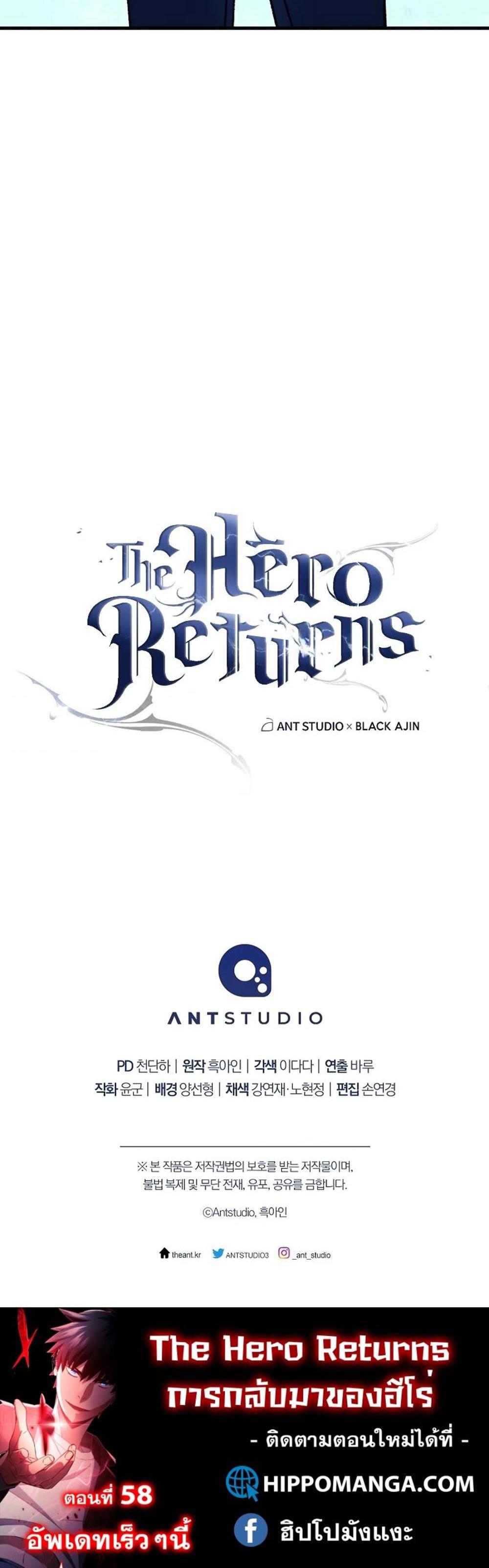 The Hero Returns แปลไทย