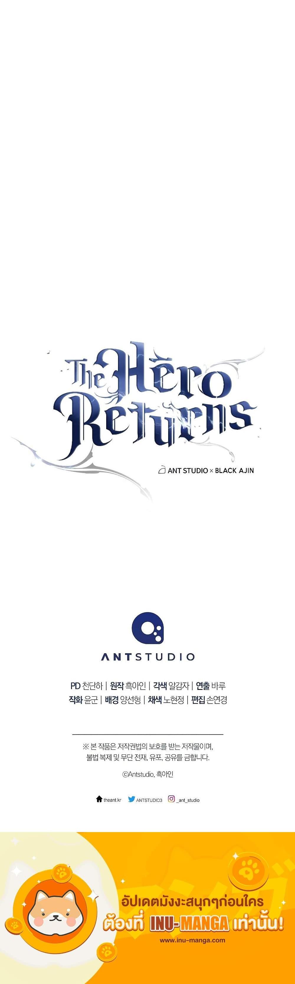 The Hero Returns แปลไทย