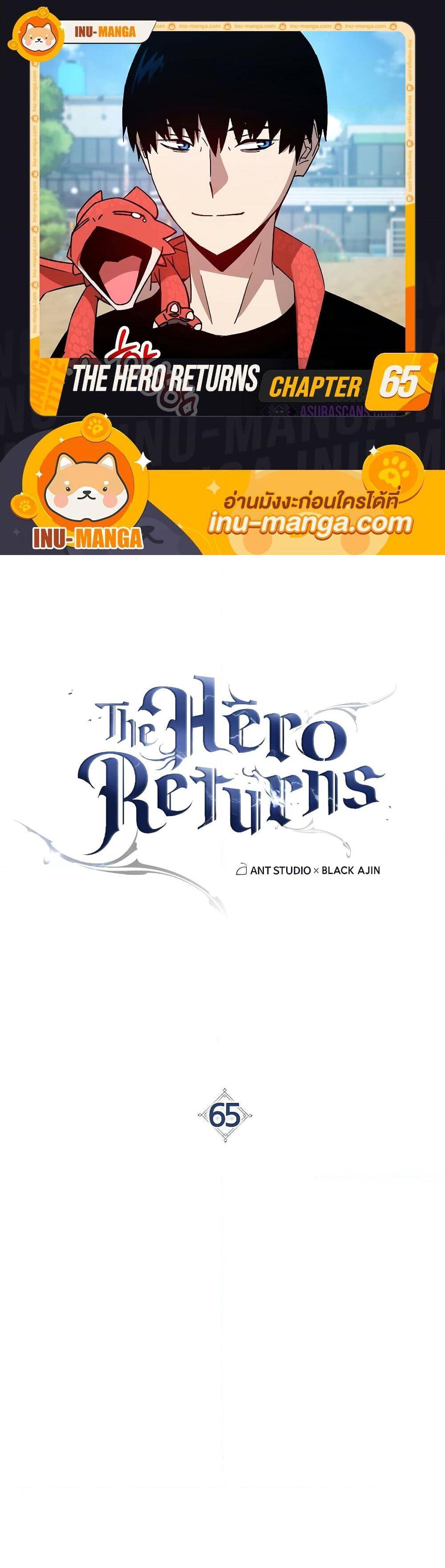 The Hero Returns แปลไทย