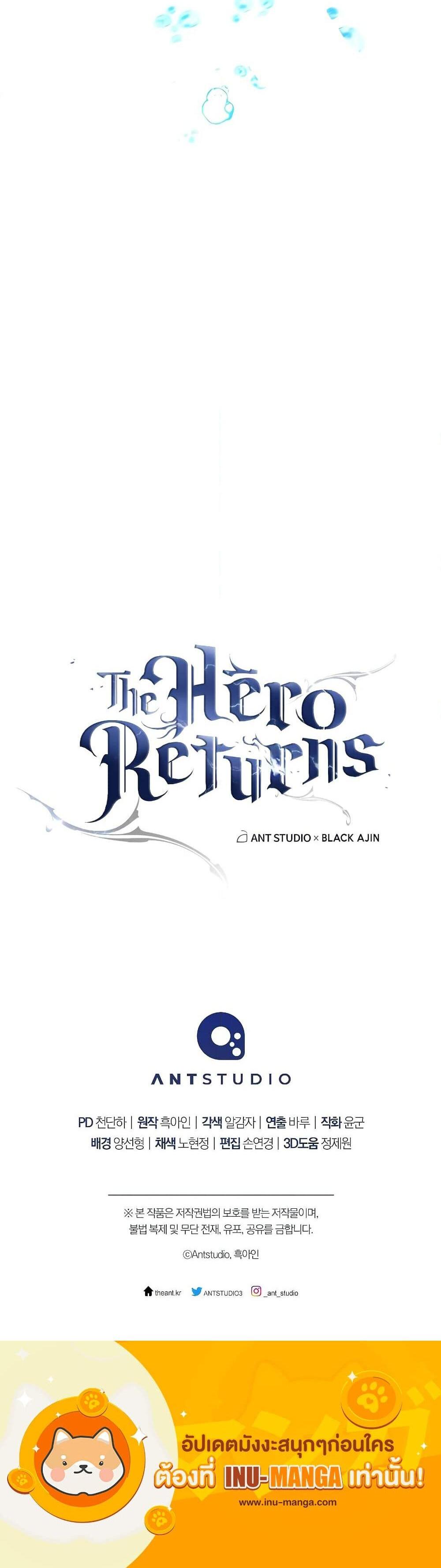 The Hero Returns แปลไทย