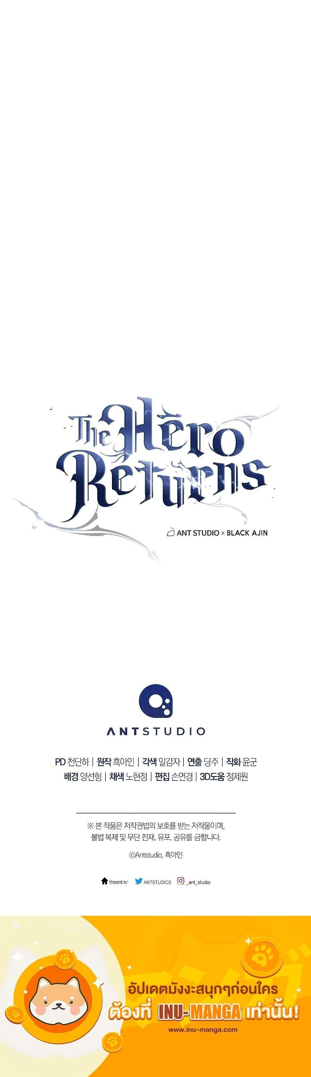 The Hero Returns แปลไทย