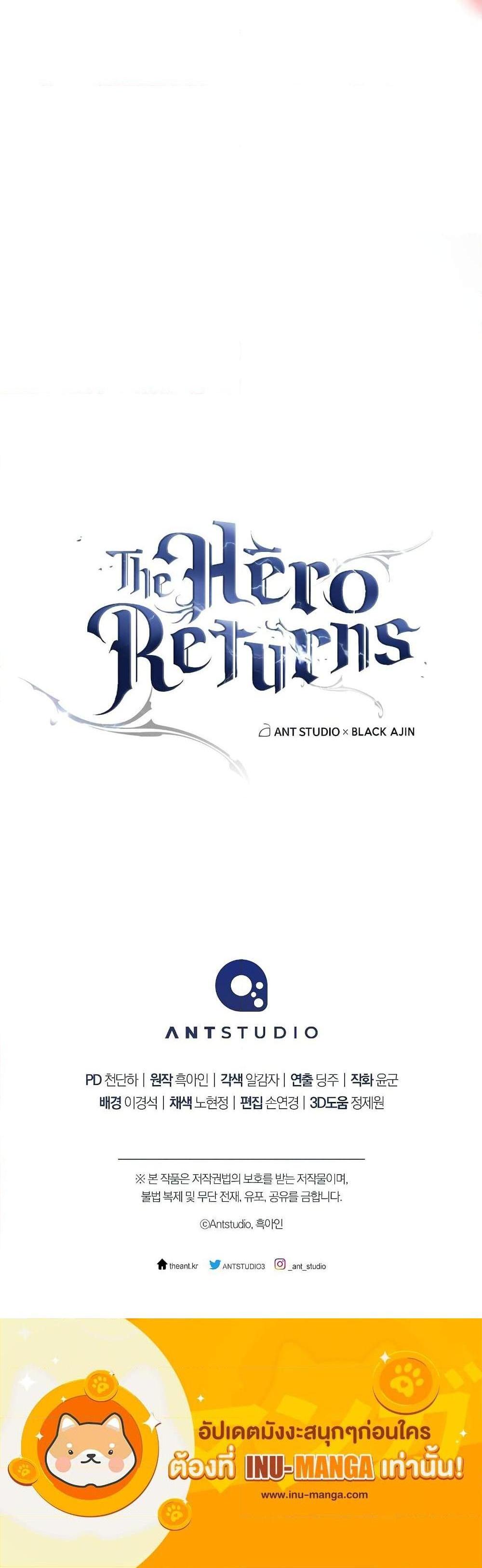 The Hero Returns แปลไทย