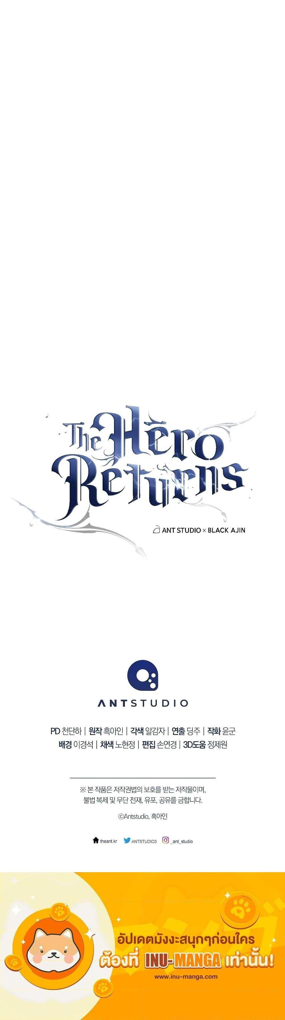 The Hero Returns แปลไทย