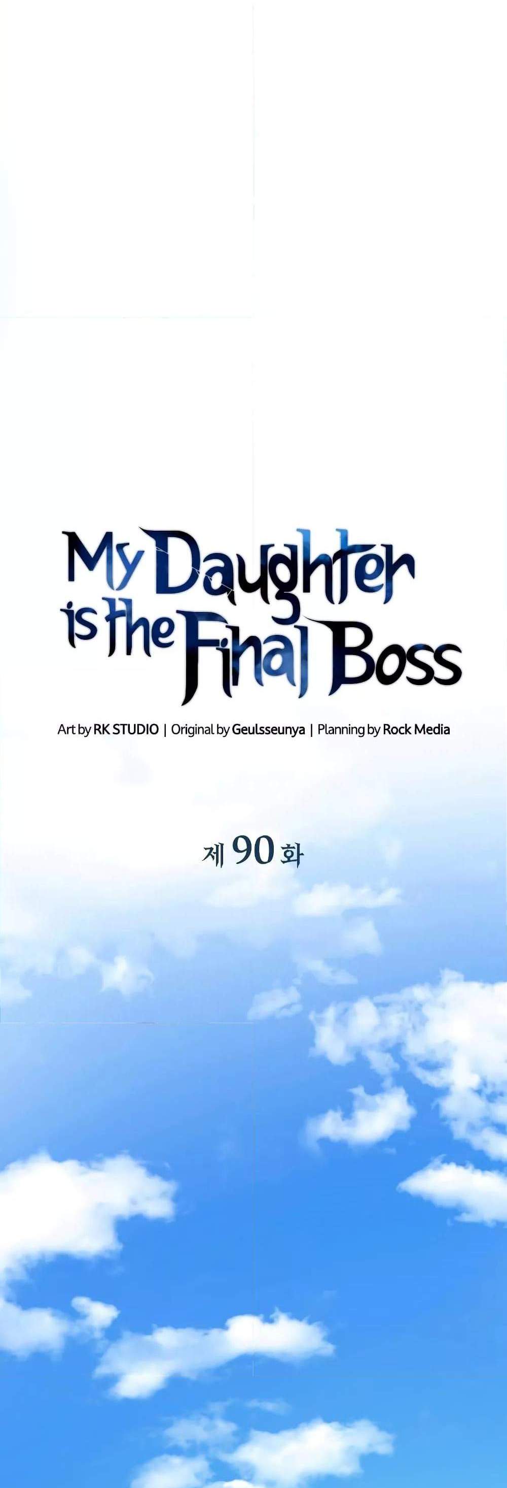 My Daughter is the Final Boss แปลไทย