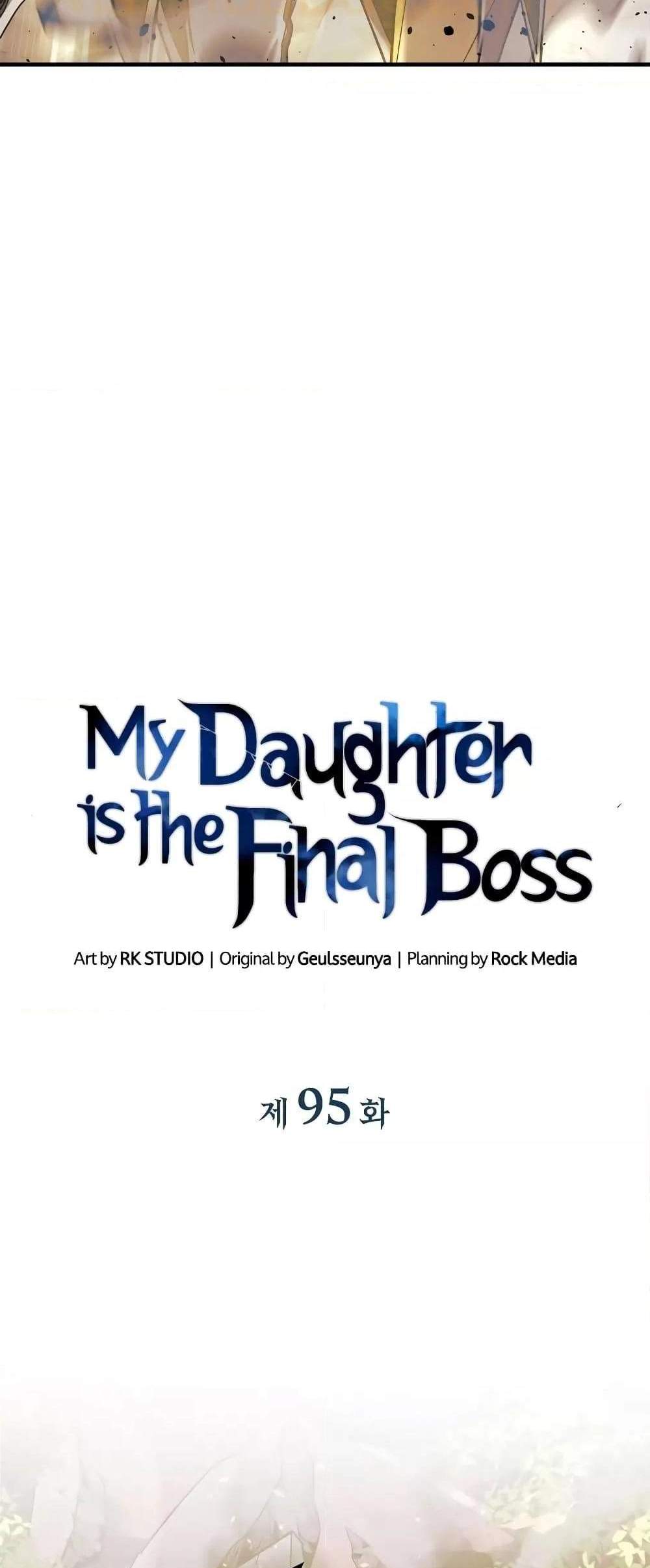 My Daughter is the Final Boss แปลไทย