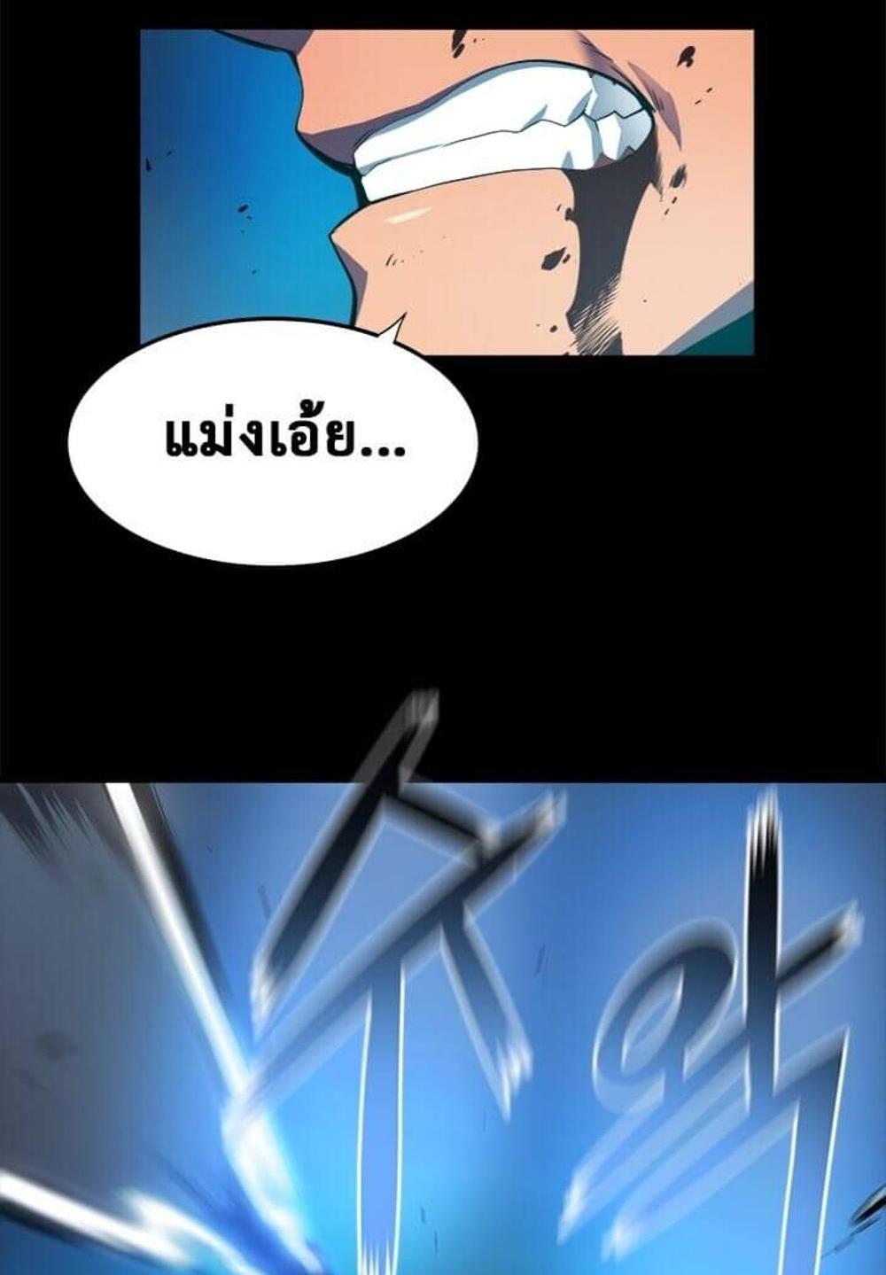 Solo Leveling แปลไทย