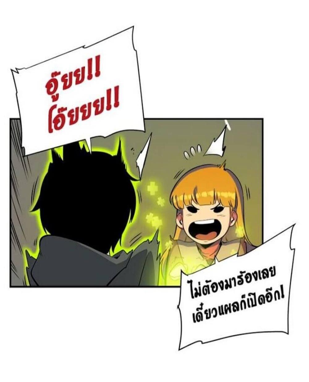 Solo Leveling แปลไทย