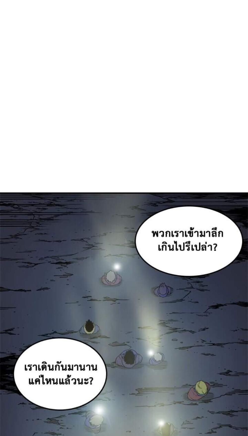 Solo Leveling แปลไทย