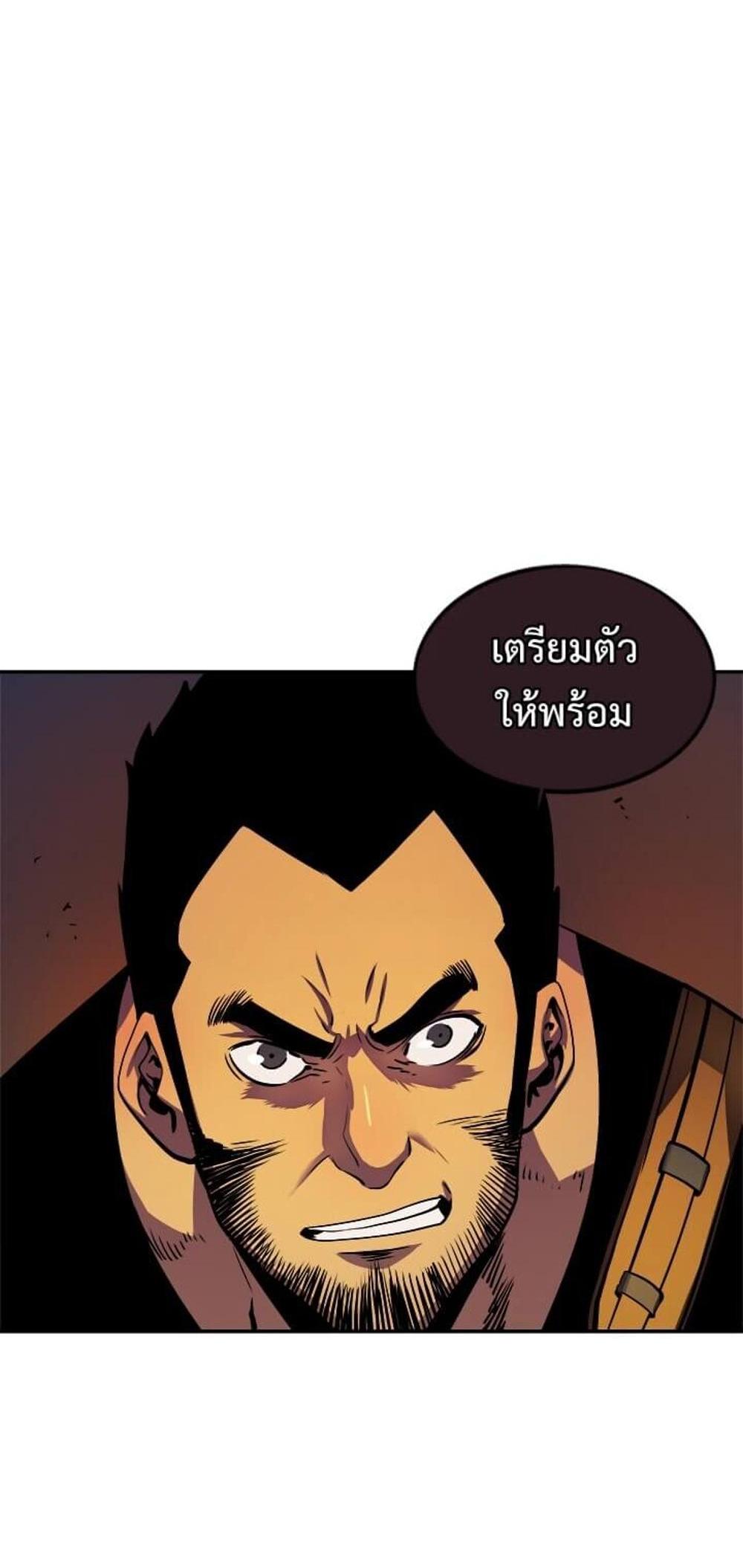 Solo Leveling แปลไทย