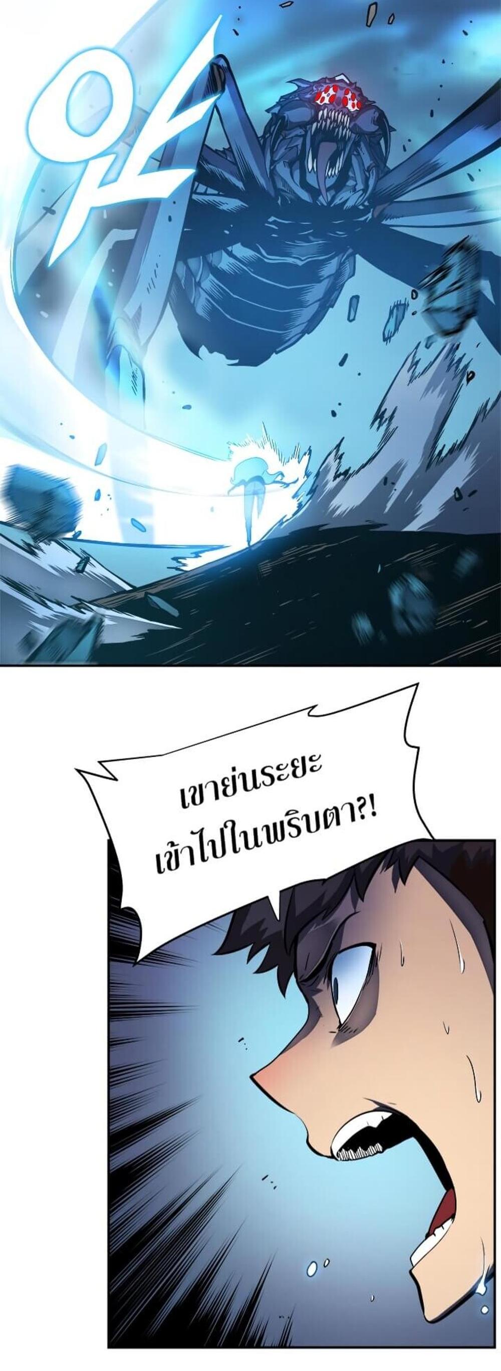 Solo Leveling แปลไทย