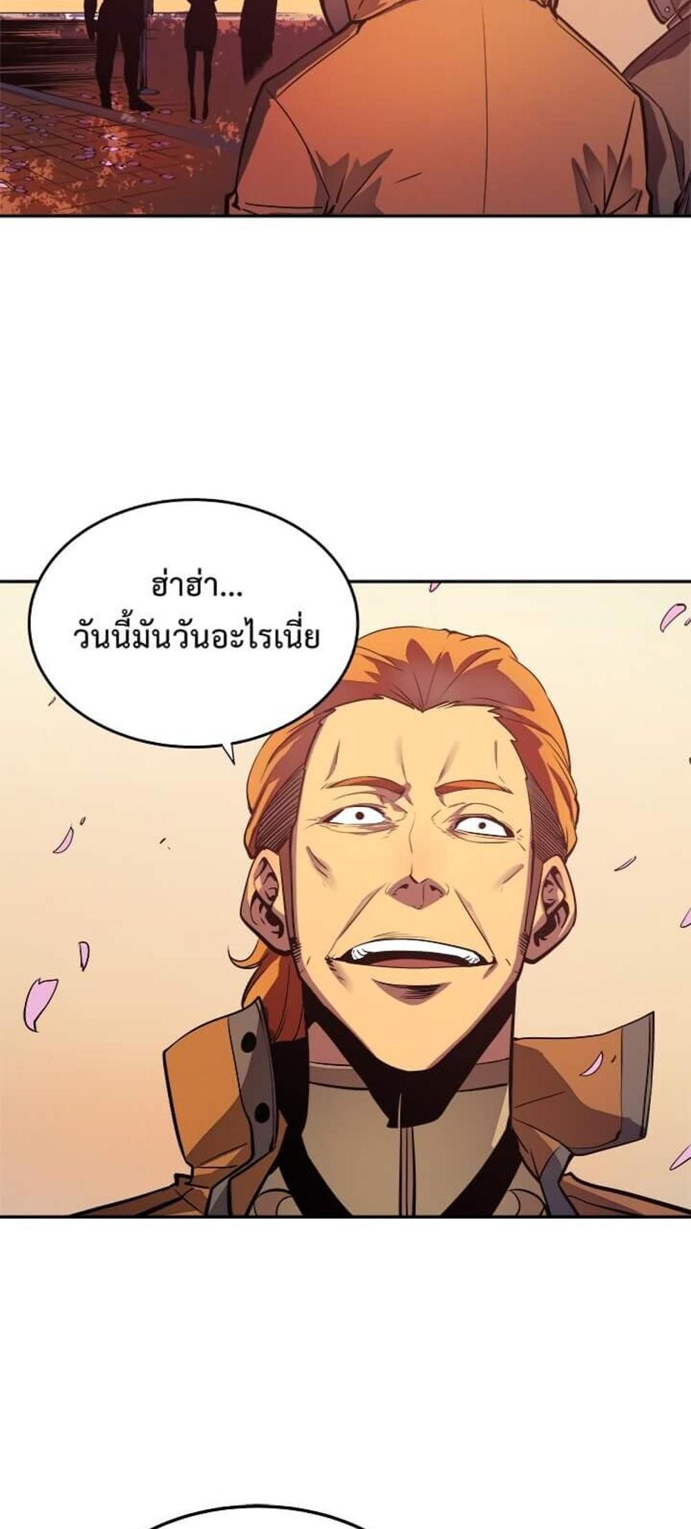 Solo Leveling แปลไทย